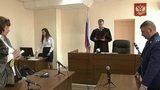 В Челябинской области суд вынес приговор учительнице из Златоуста