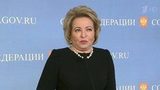 Валентина Матвиенко станет наставником в конкурсе «Лидеры России»