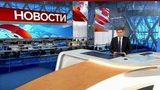 Выпуск новостей в 12:00 от 21.05.2019