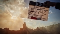 «Война и мир»: что осталось за кадром британского мини-сериала