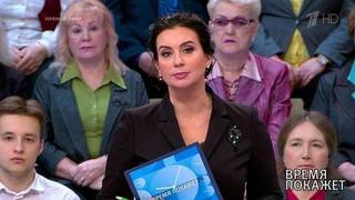Отравление века. Время покажет. Выпуск от 26.03.2018