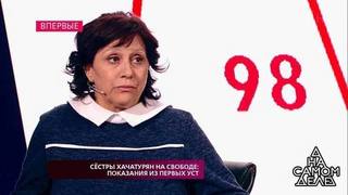 Видео лечение сексом на природе, секс секретарши в офисе