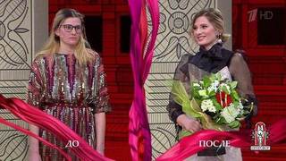 Модный приговор. Выпуск от 04.02.19