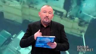 Трагедия в Кемерове. Время покажет 26.03.2018 смотреть онлайн