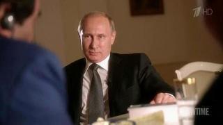 Фильм оливера стоуна о путине 2018 1 серия Фильм оливера стоуна о путине 2018 1 серия