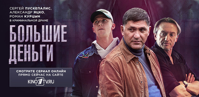 1 канал сериал 2018 1 канал сериал 2018