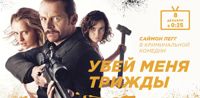 1 канал сериал 2018 1 канал сериал 2018