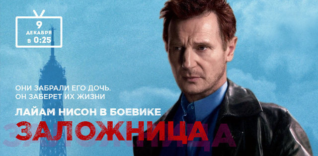 1 канал сериал 2018 1 канал сериал 2018
